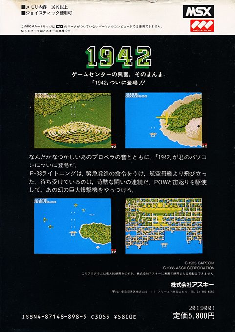 1942 - Dos