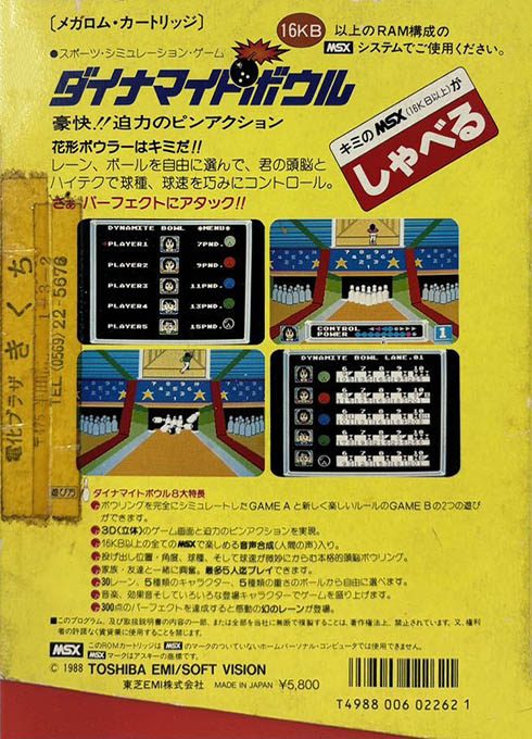 Dynamite Bowl - Dos