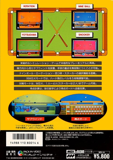 Family Billiards - Dos
