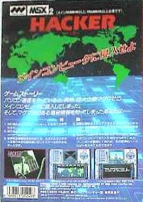 Hacker - Dos