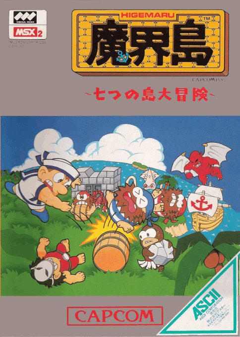 Higemaru Makai Shima - Nanatsu No Shima Daibouken