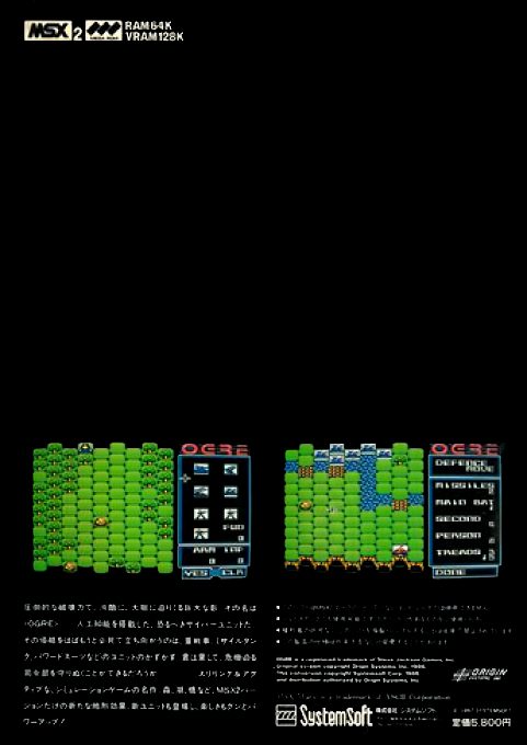 Ogre - Dos