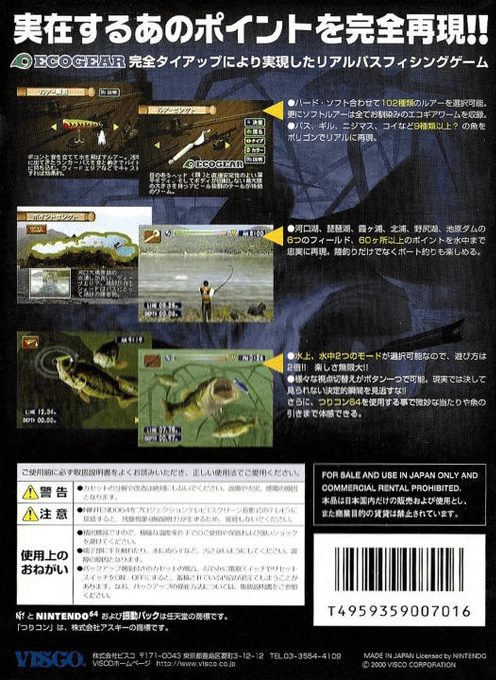 Bass Rush - EcoGear PowerWorm Championship - Dos
