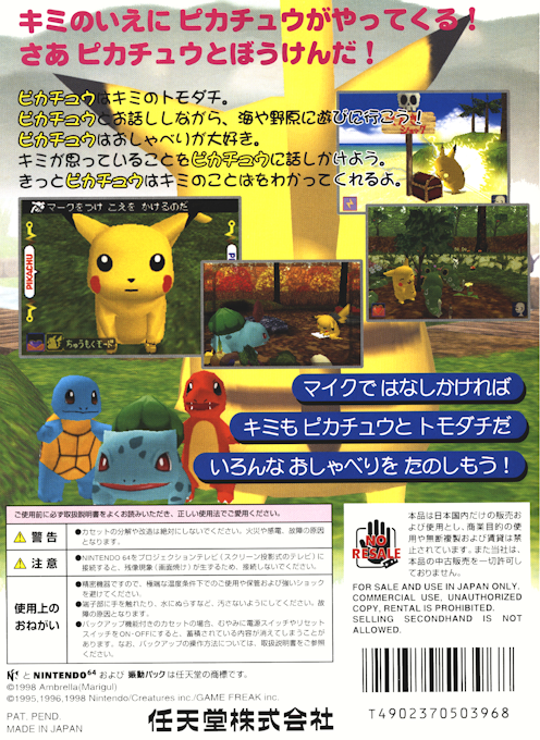 Hey You, Pikachu! - Dos