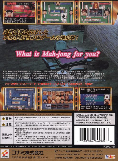 Mahjong Master - Dos