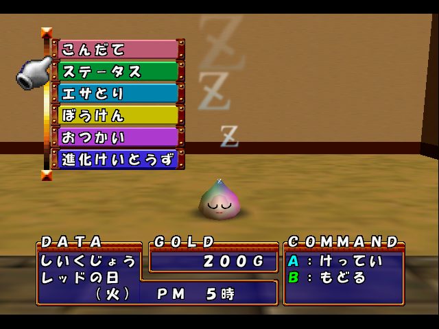 Image in-game