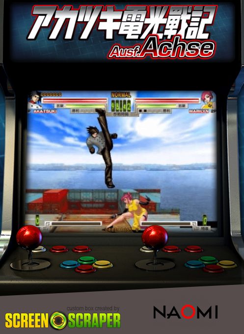 Akatsuki Blitzkampf Ausf Achse