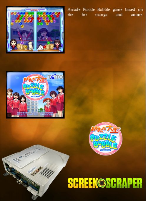 Azumanga Daioh Puzzle Bobble - Dos