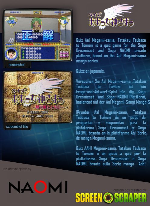 Quiz Aa! Megami-sama: Tatakau Tsubasa to Tomoni - Dos