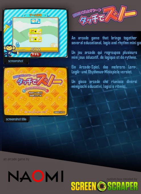 Touch De Zunou - Dos