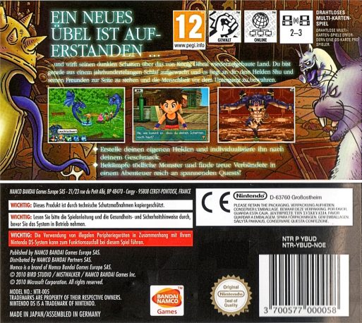 Blue Dragon - Awakened Shadow dos