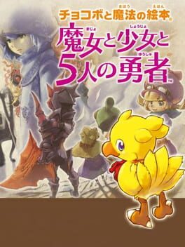 Chocobo to Mahou no Ehon