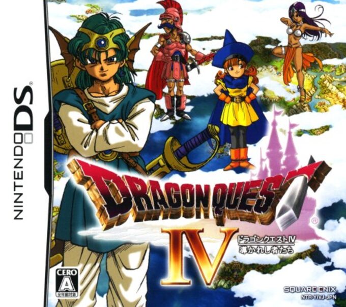 Dragon Quest IV - Michibikareshi Mono-tachi