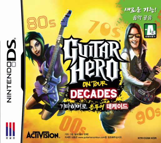 Guitar Hero - On Tour - Decades