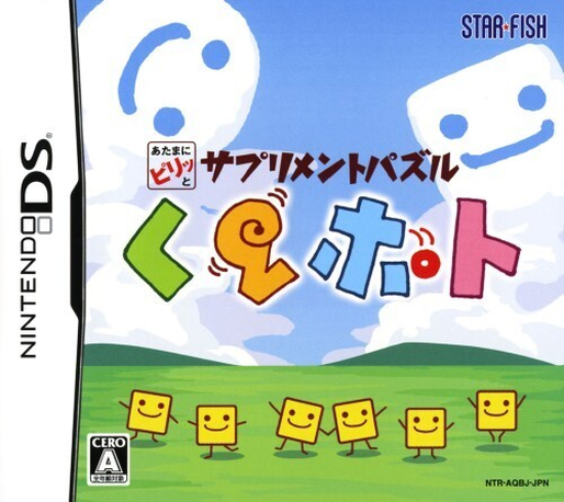 Kurupoto: Cool Cool Stars