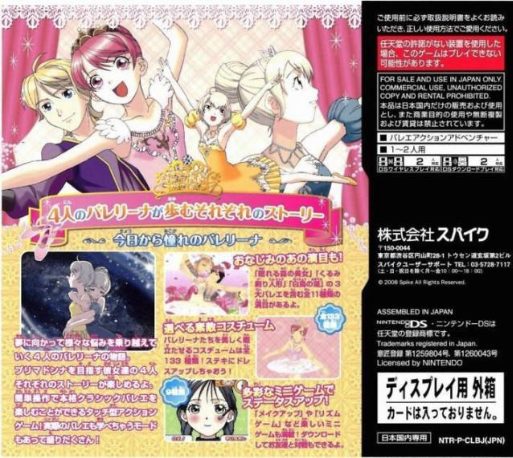 Léa Passion Danseuse Étoile dos