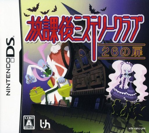 OMG 26: Our Mini Games