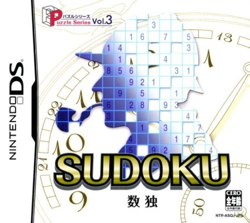 Sudoku Gridmaster