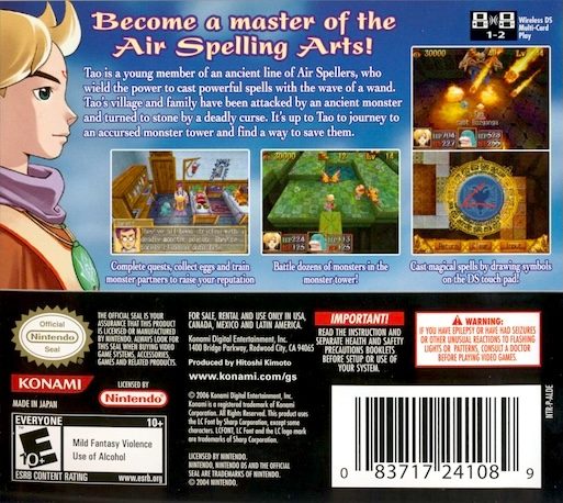 Tao's Adventure : Curse of the Demon Seal dos