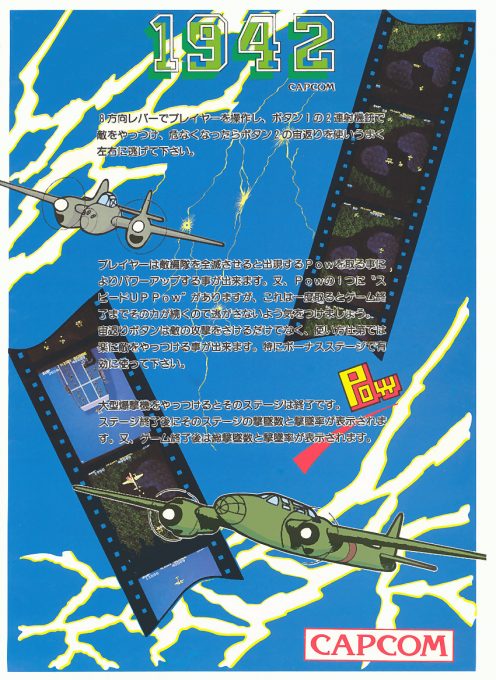 1942 - Dos