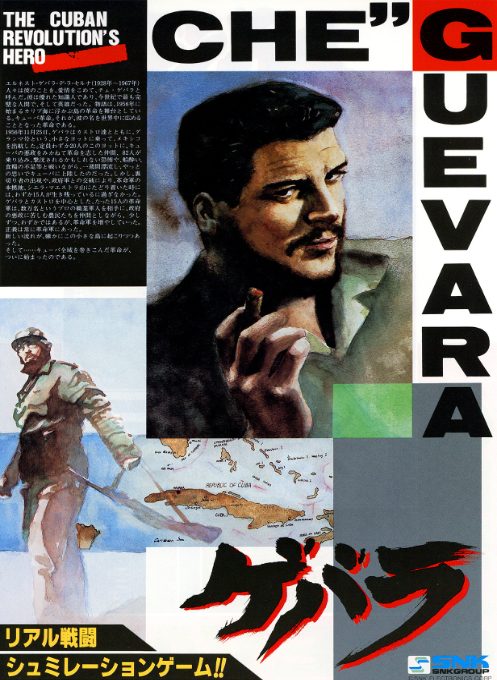 Guerrilla War