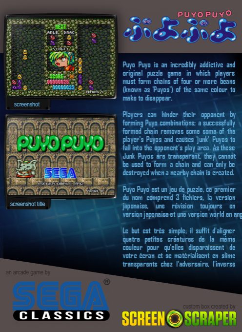 Puyo Puyo dos