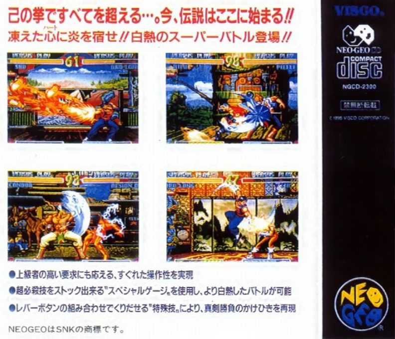 Breakers - Dos
