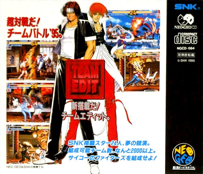 The King of Fighters '95 - Dos