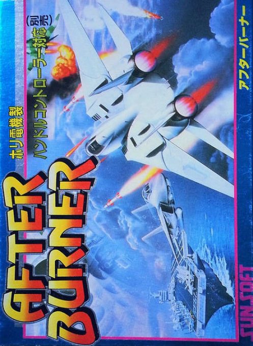 After Burner
