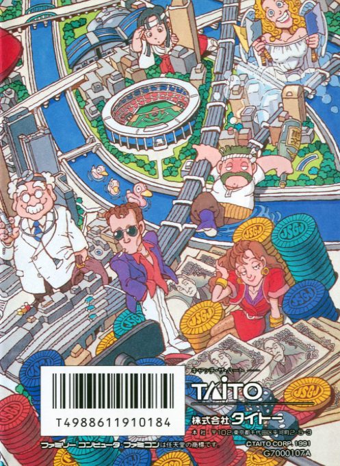 Bakushou!! Jinsei Gekijou 3 - Dos