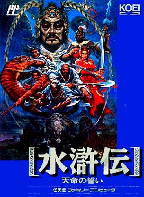 Bandit Kings of Ancient China