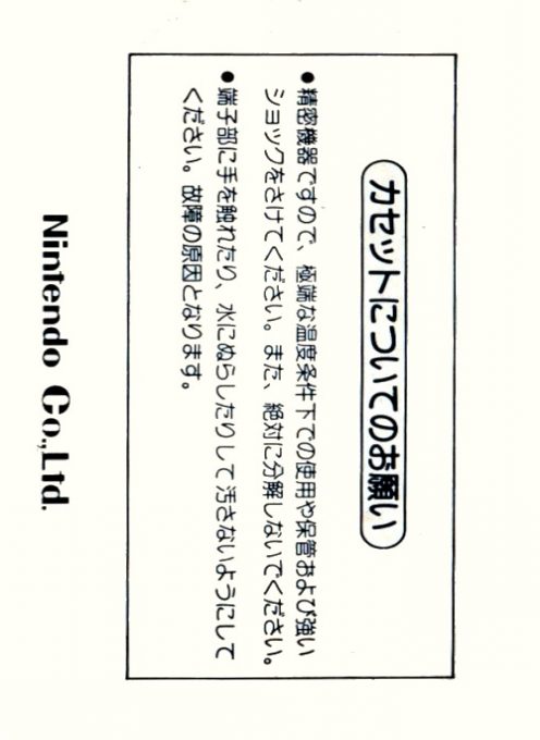 Gomoku Narabe Renju - Dos