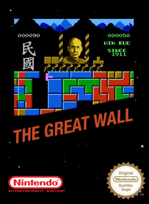 Great Wall, The