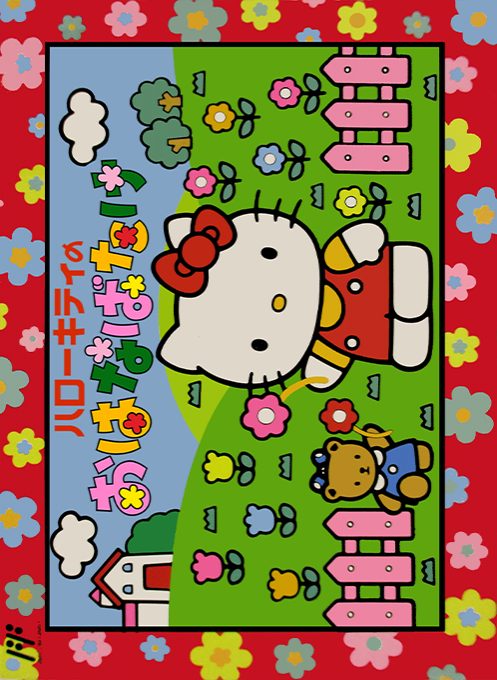 Hello Kitty No Ohanabatake