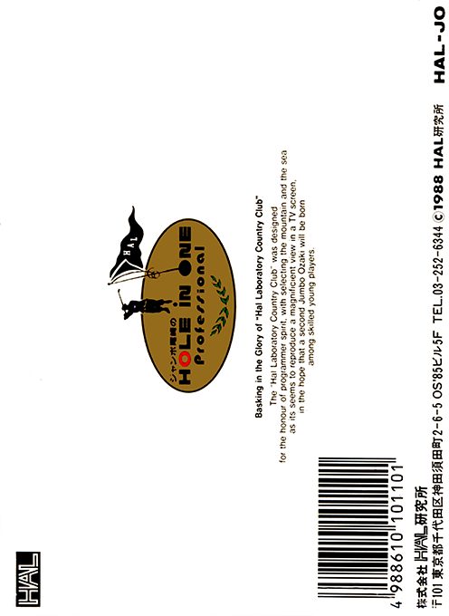 Jumbo Ozaki No Hole In One Professional - Dos