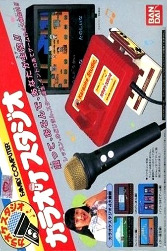 Karaoke Studio