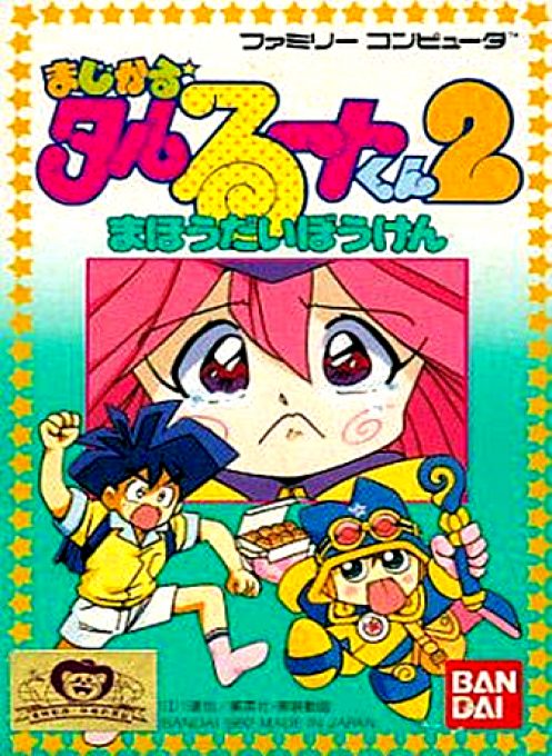 Magical Taruruuto-kun 2 - Mahou Daibouken