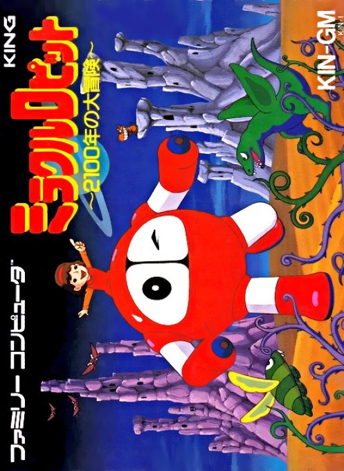 Miracle Ropit's - 2100 Nen No Daibouken