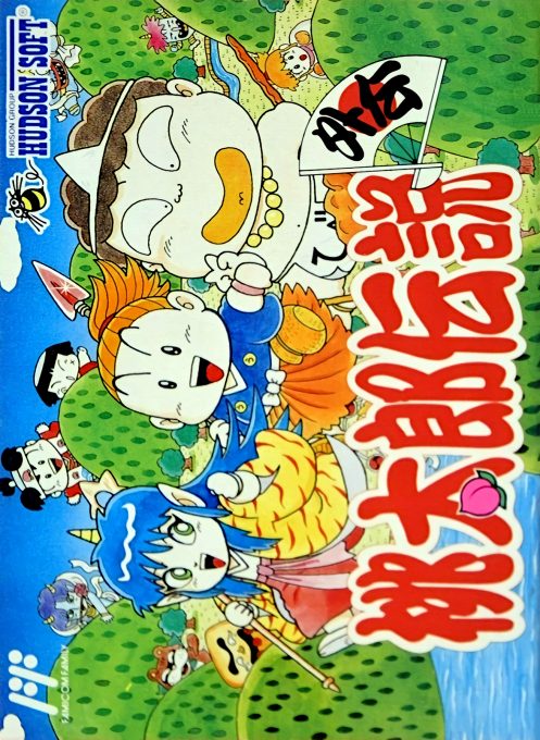 Momotarou Densetsu Gaiden