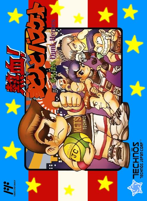 Nekketsu Street Basket - Ganbare Dunk Heroes