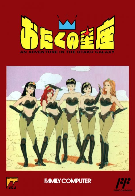 Otaku No Seiza - An Adventure In The Otaku Galaxy