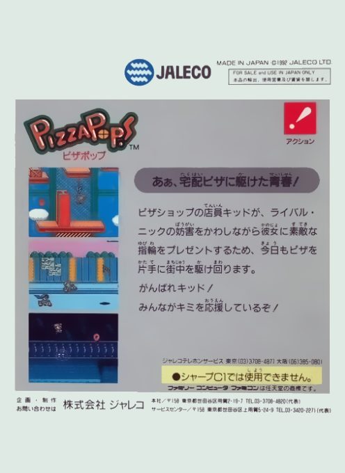 Pizza Pop! - Dos