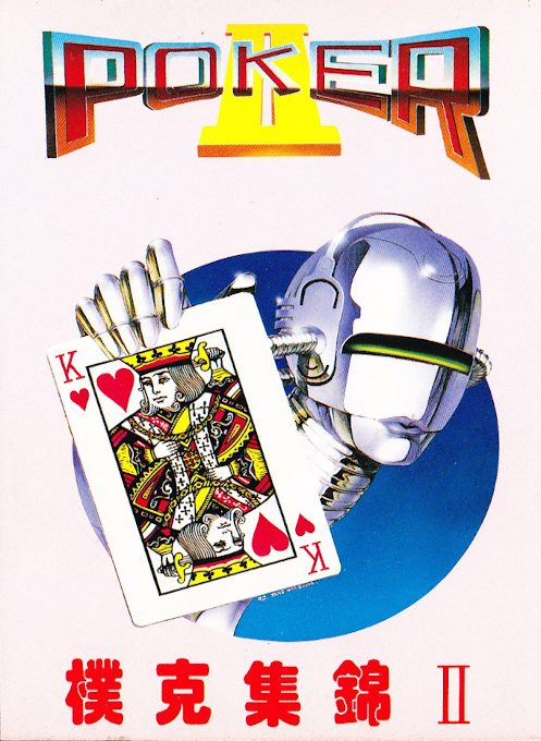Poker 2