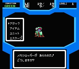 Image in-game