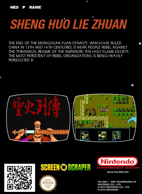 Sheng Huo Lie Zhuan dos