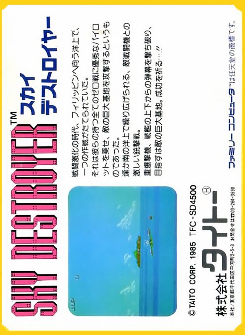 Sky Destroyer - Dos