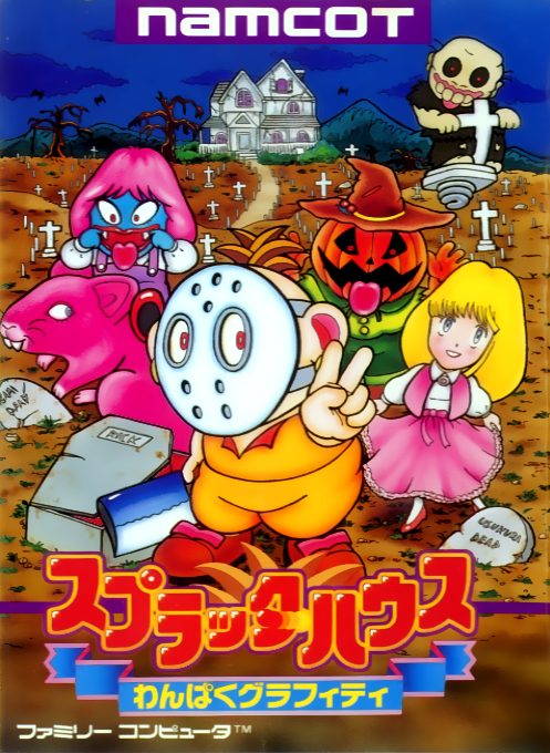 Splatterhouse - Wanpaku Graffiti