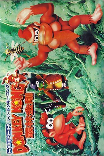Super Donkey Kong - Xiang Jiao Chuan