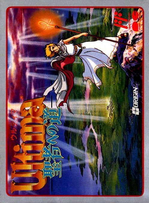 Ultima : Quest of the Avatar