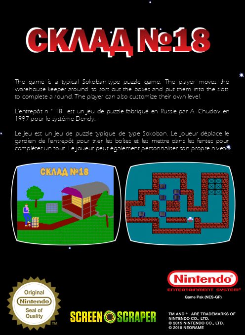 Warehouse No. 18 - Dos